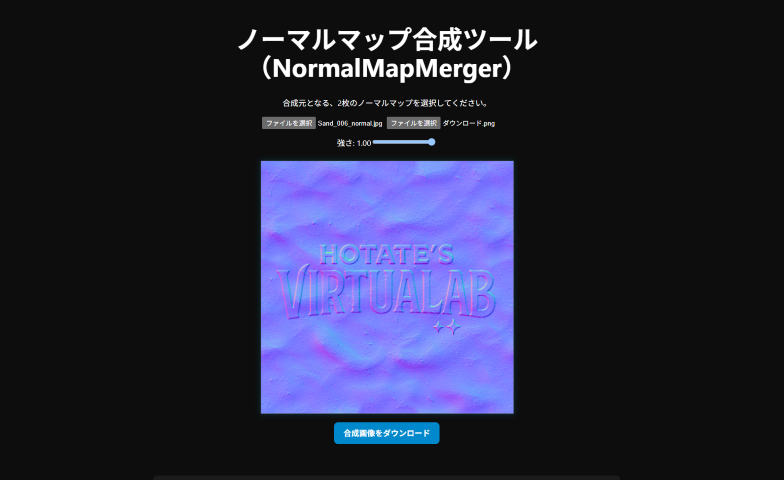 NormalMapMerger